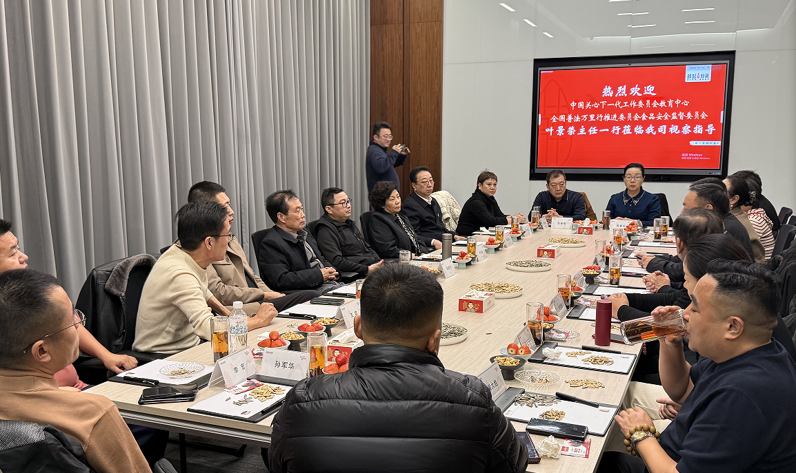 三十年&ldquo;三心&rdquo;铸品牌  薛记炒货全产业链赋能乡村振兴